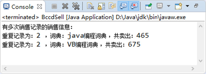 java.jpg